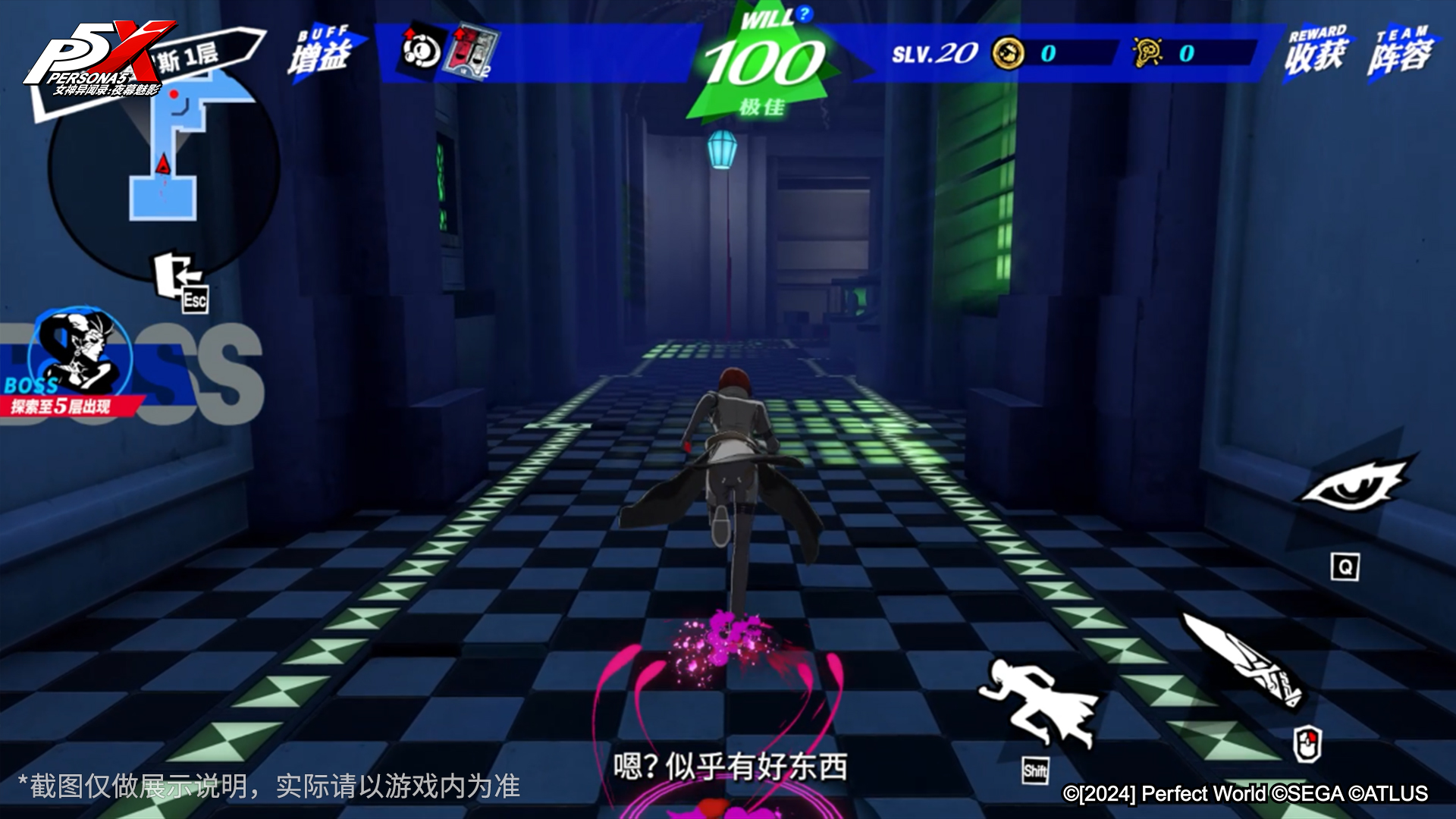 图片: 6-1920-1080.jpg