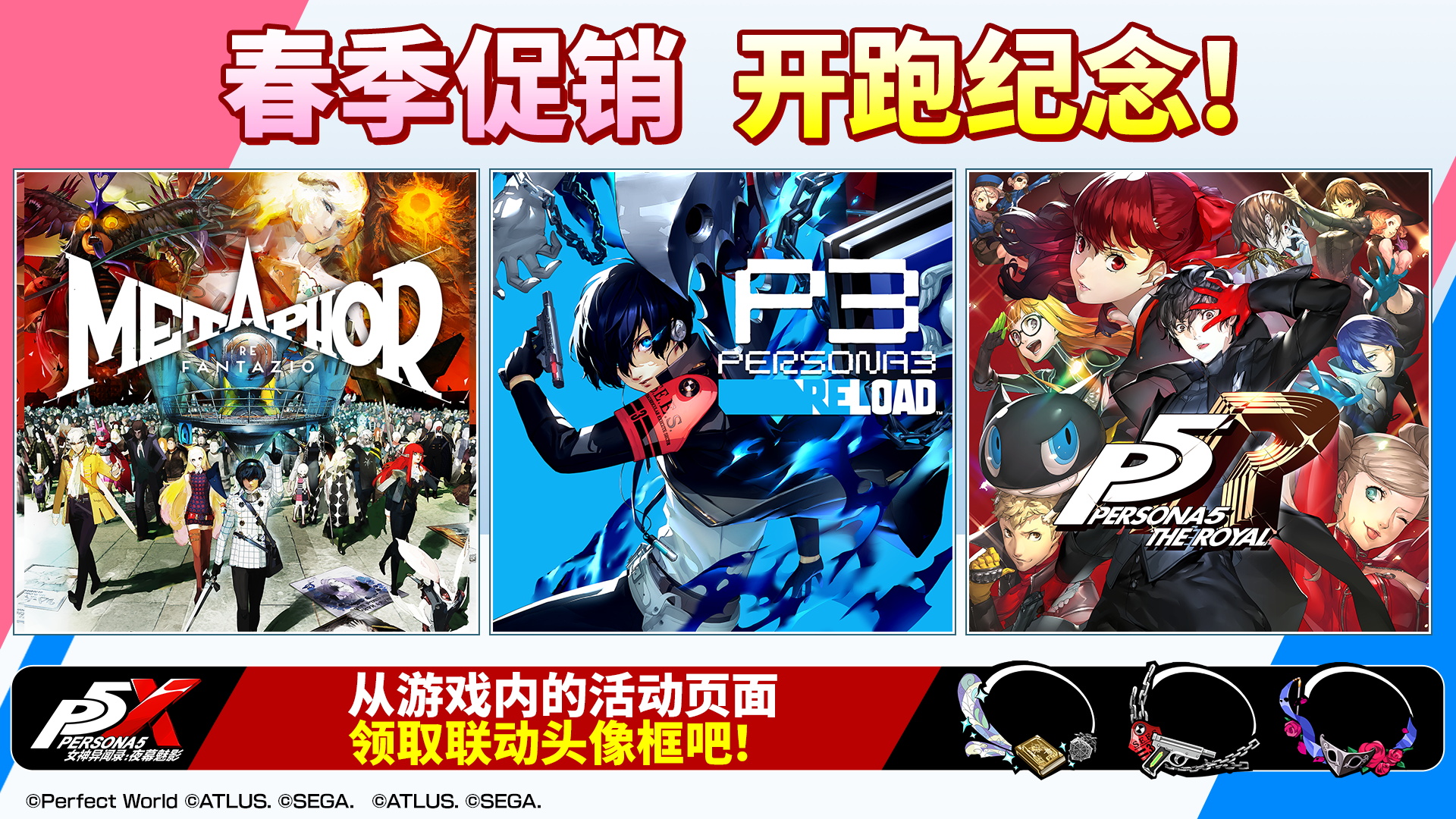 图片: daito_1920x1080_SC_看图王.jpg